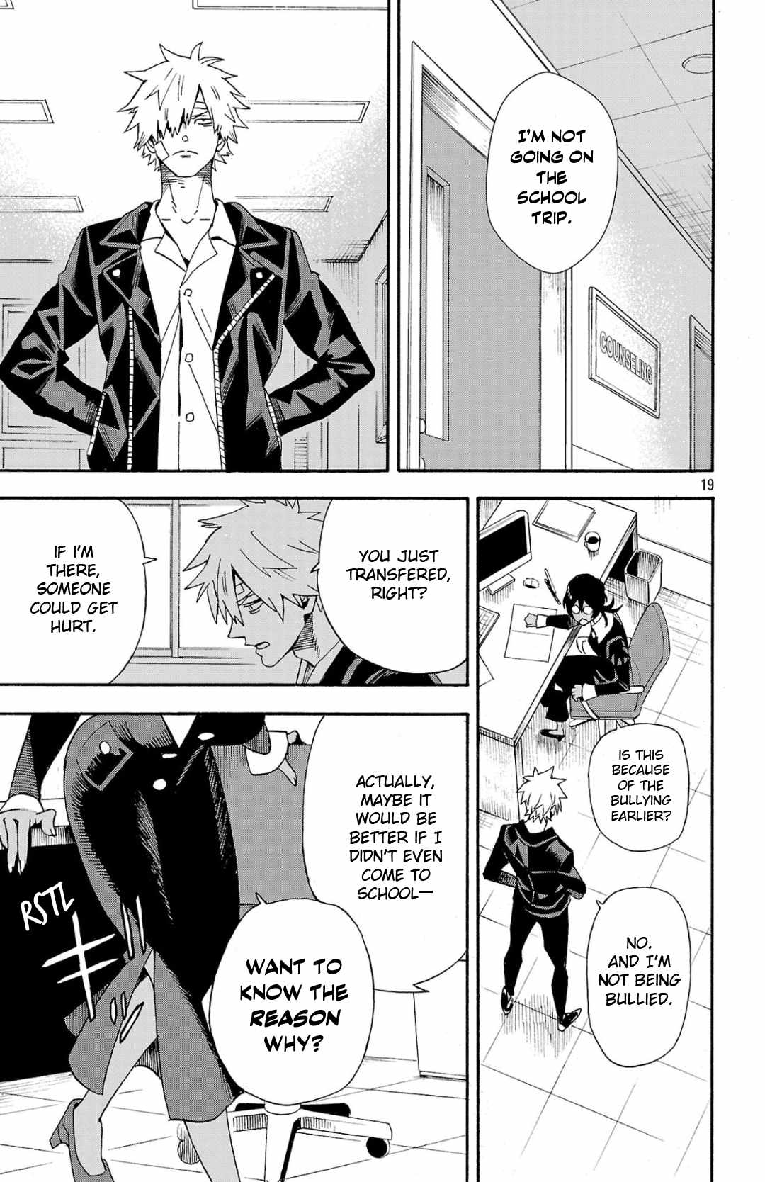 Meiou no Zakuro Chapter 1 19